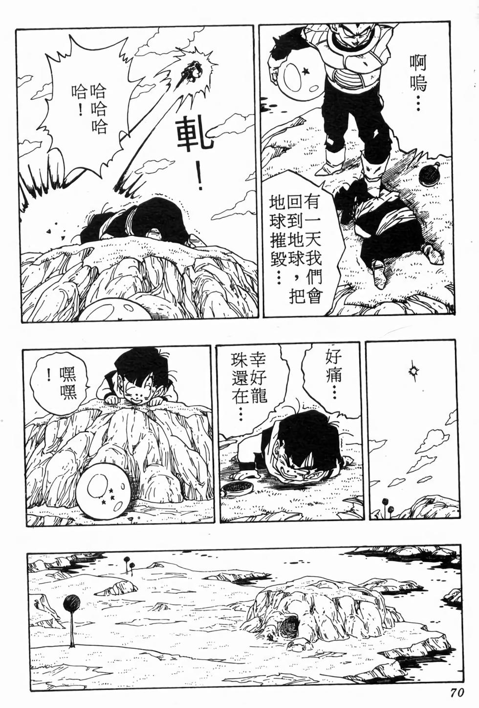 第68页