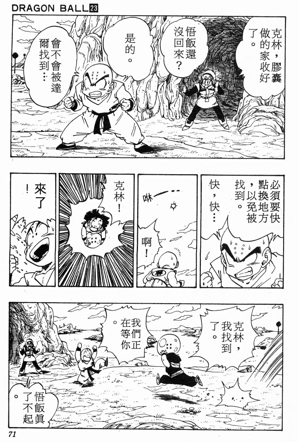 第69页