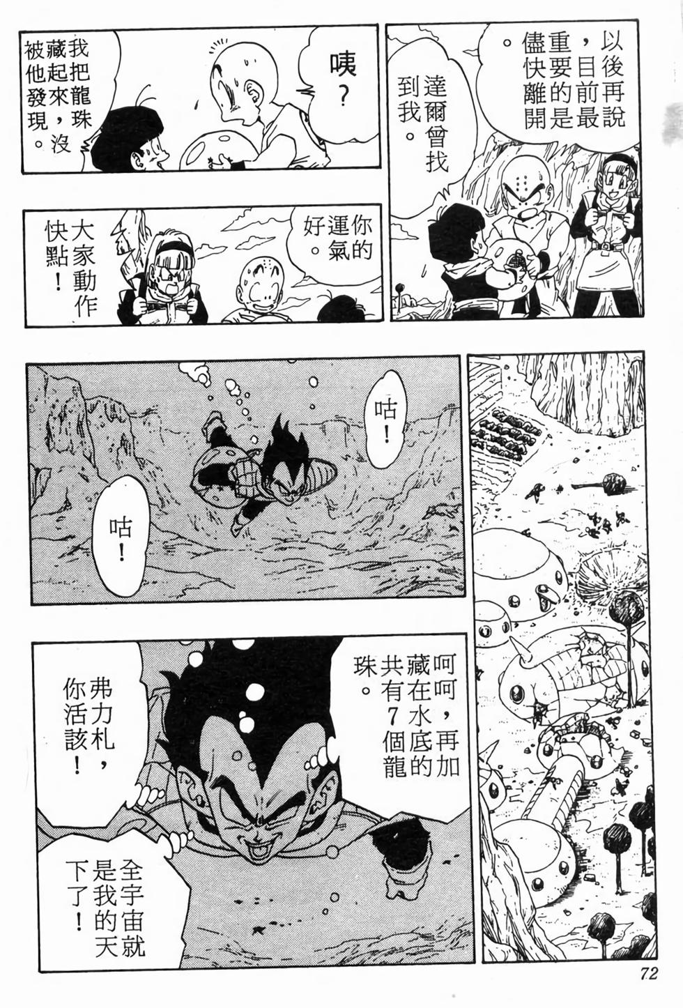 第70页