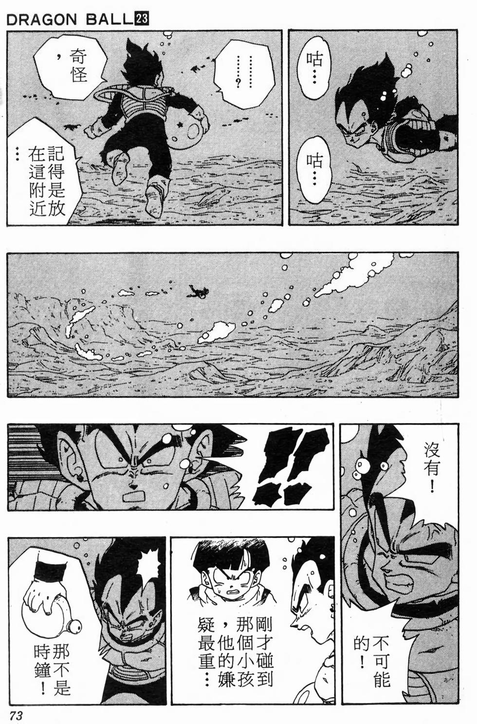 第71页