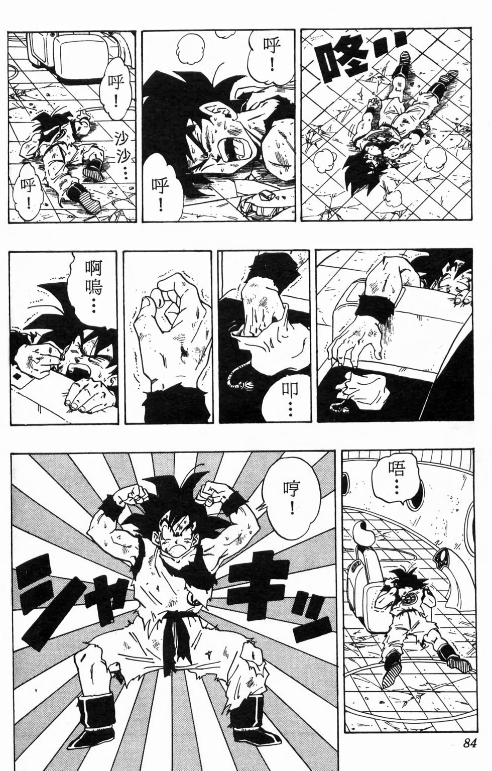 第82页