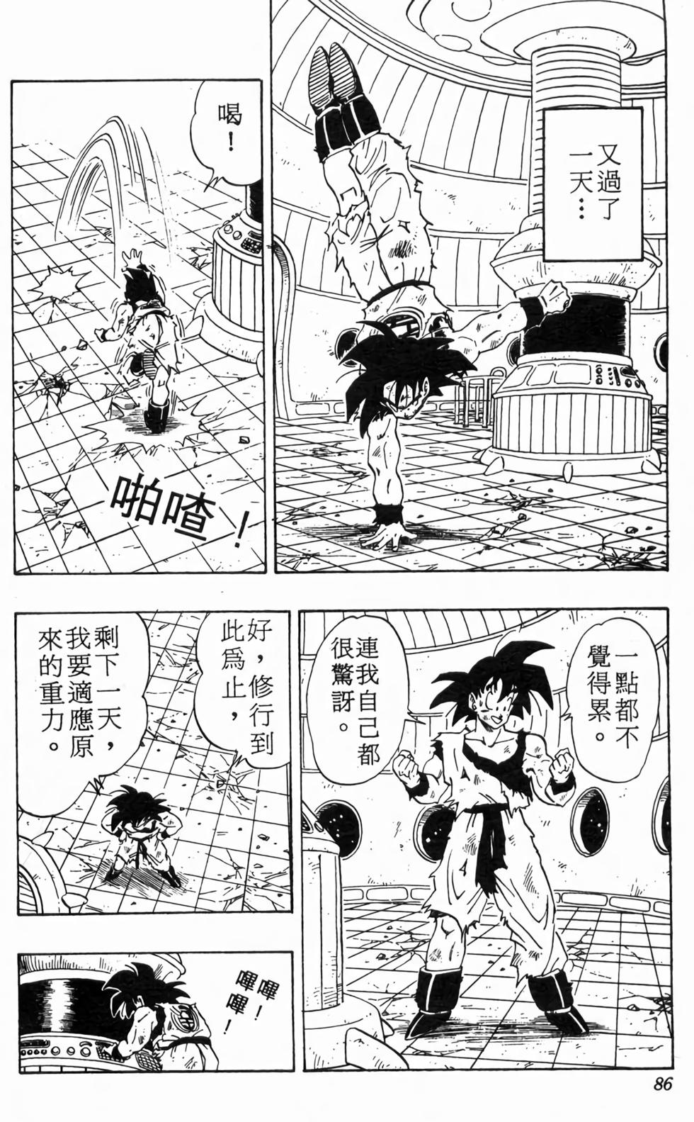 第84页
