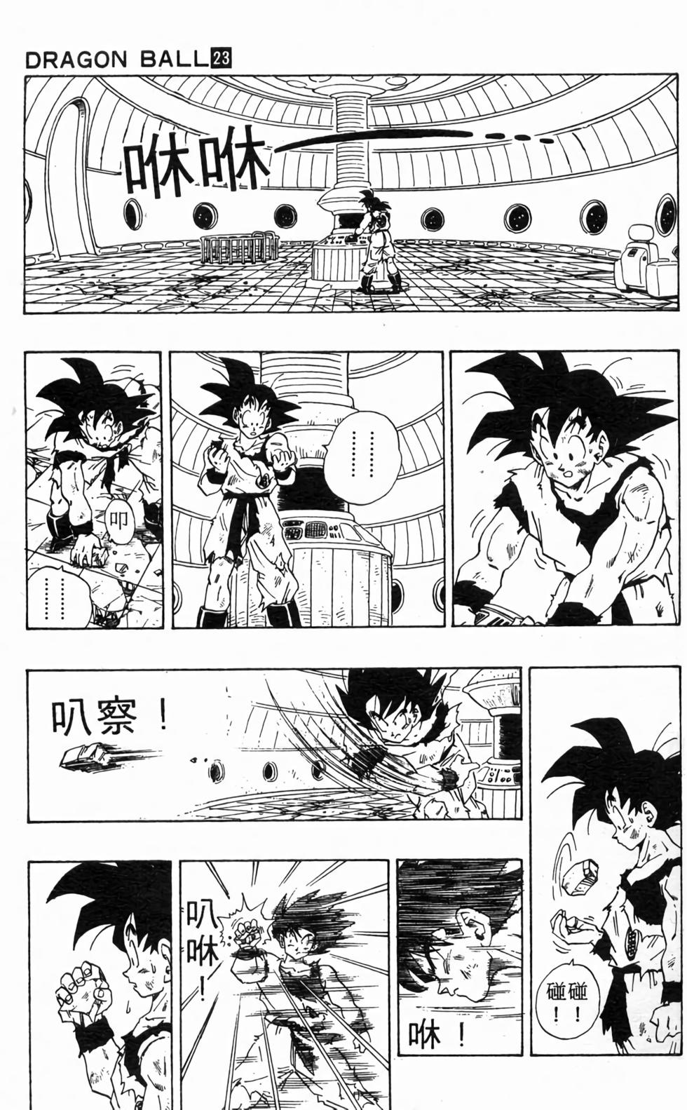 第85页