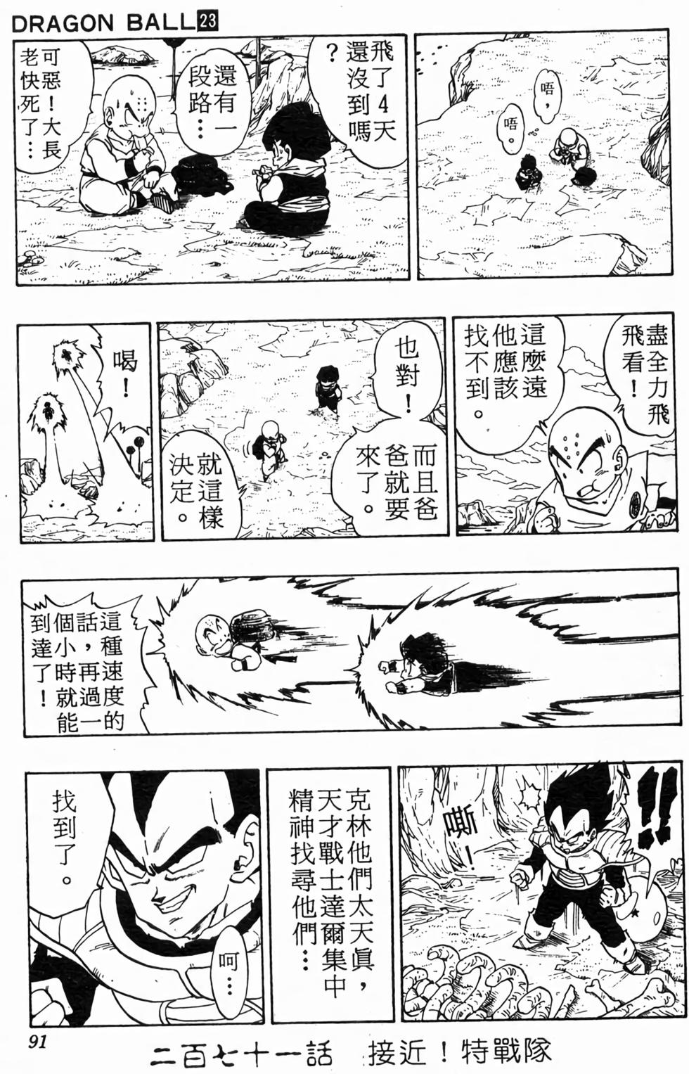 第89页
