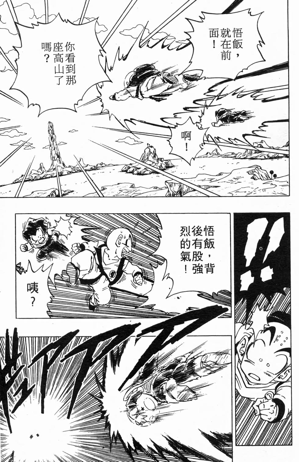 第93页