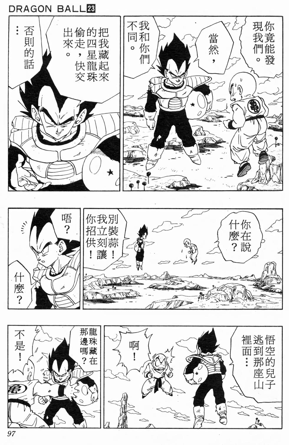 第95页