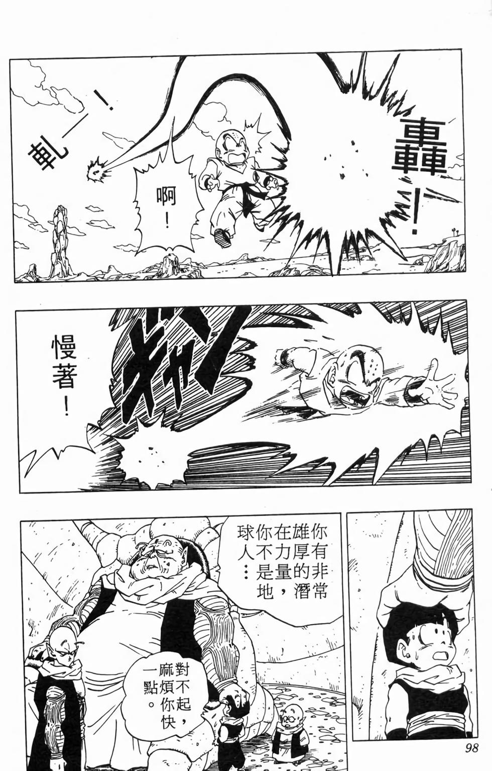 第96页