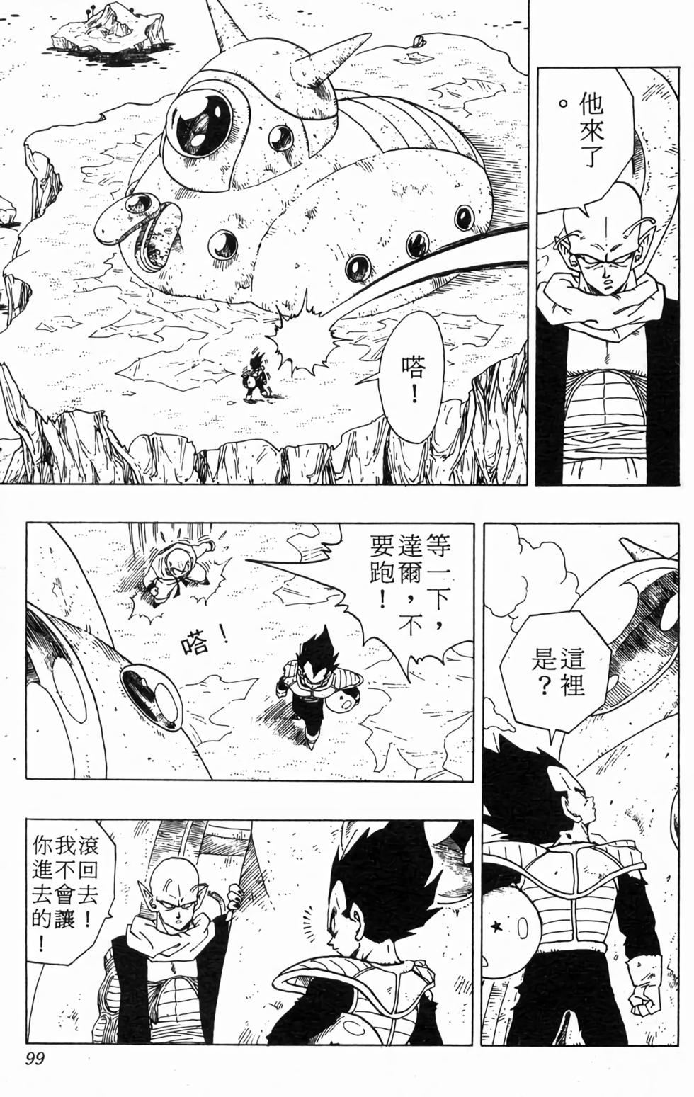 第97页