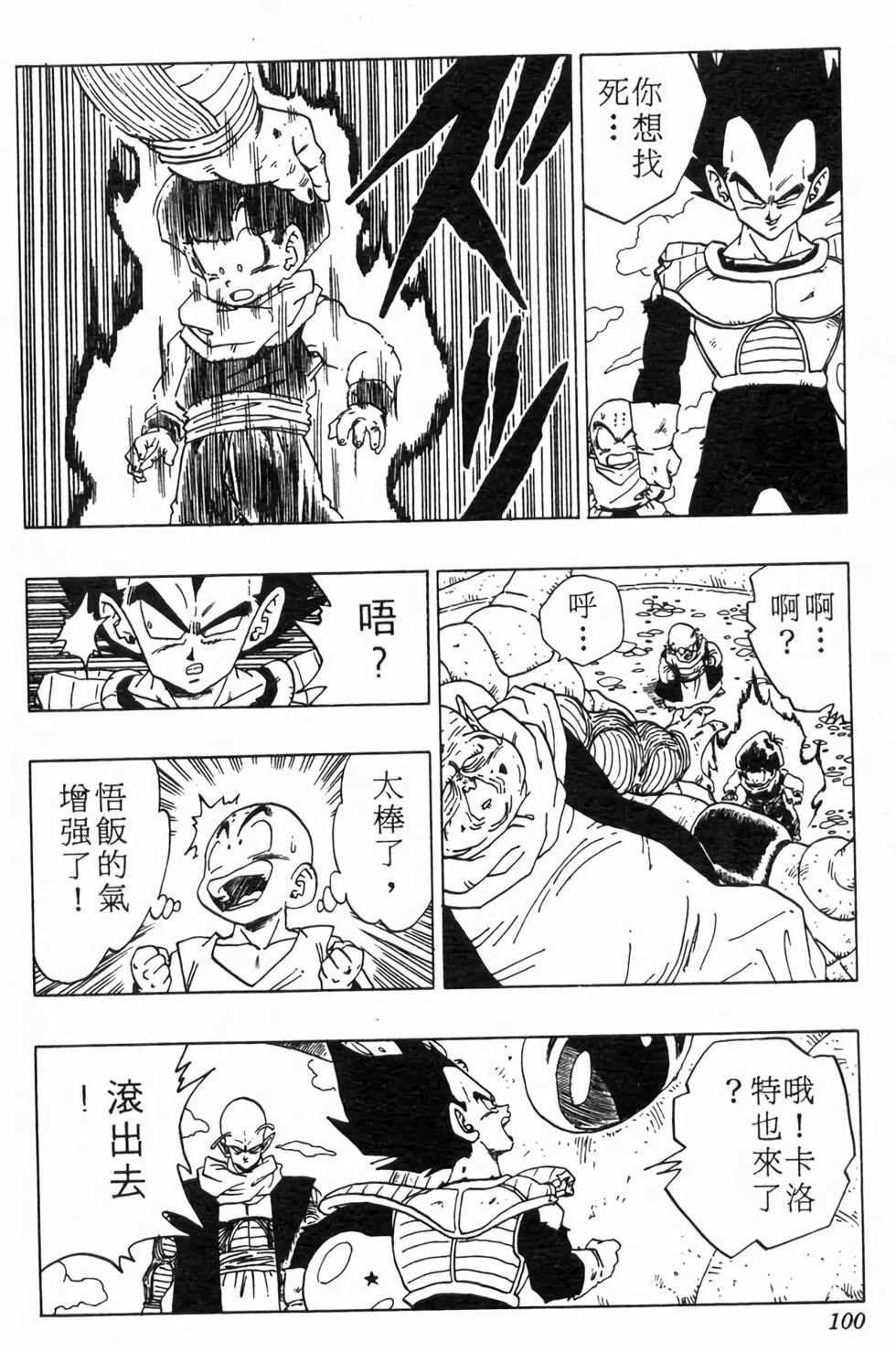 第98页