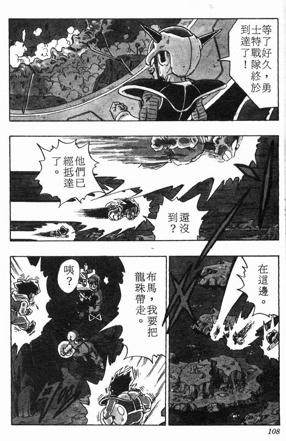 第106页