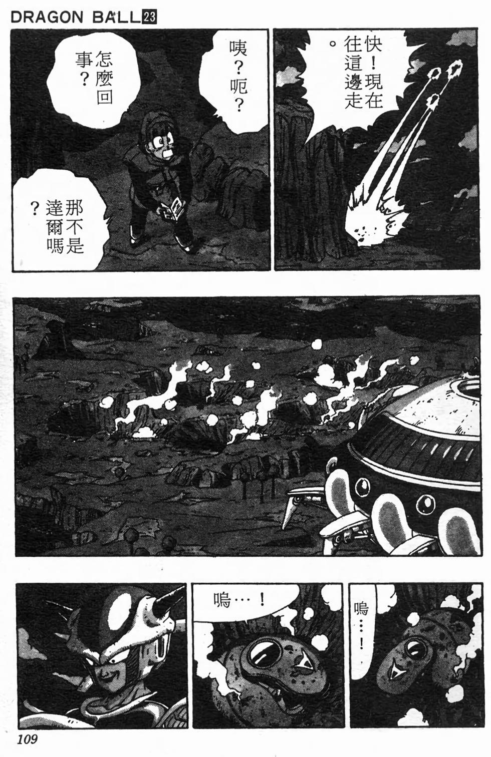 第107页