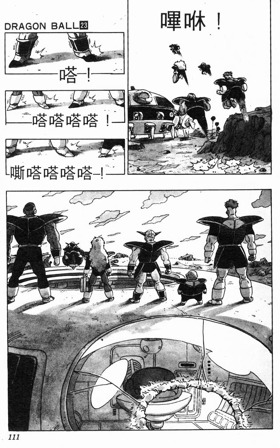 第109页