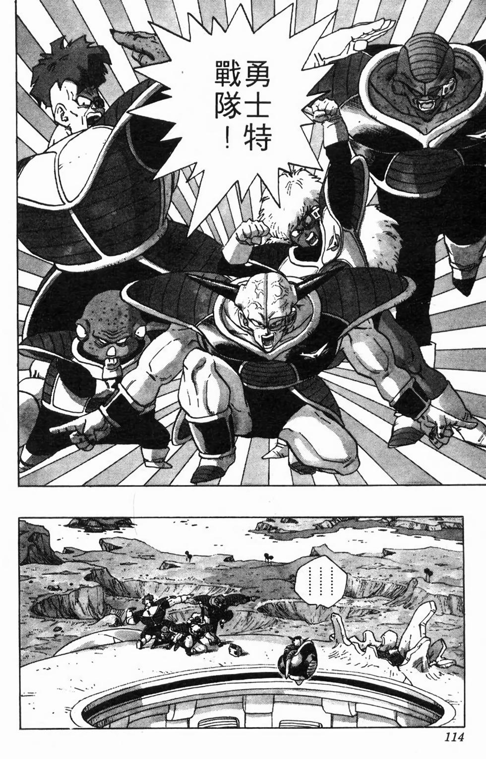 第112页