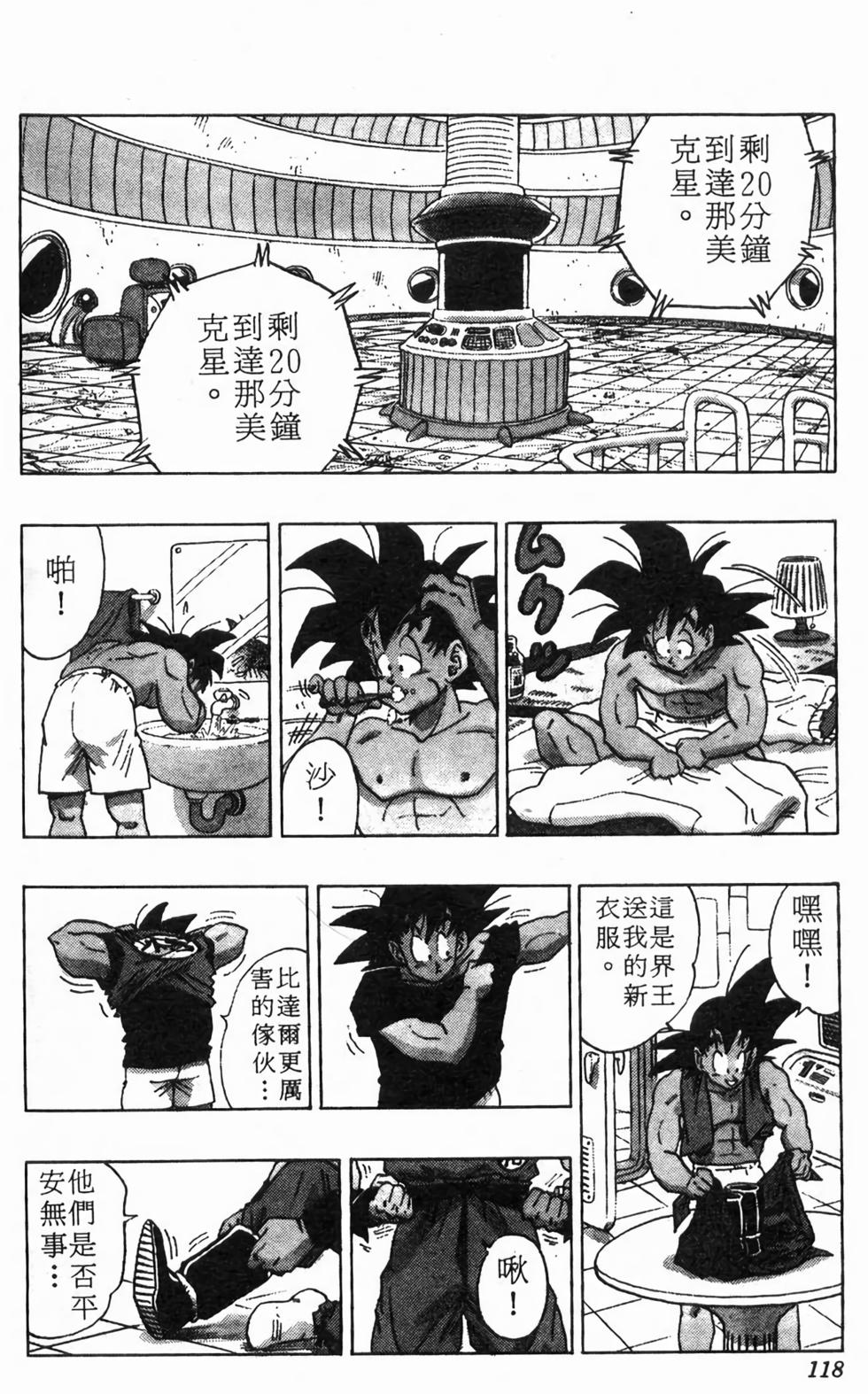第116页
