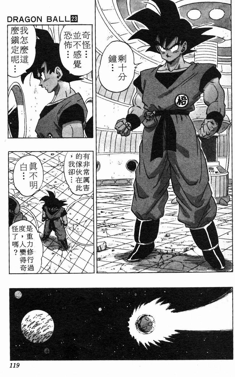第117页