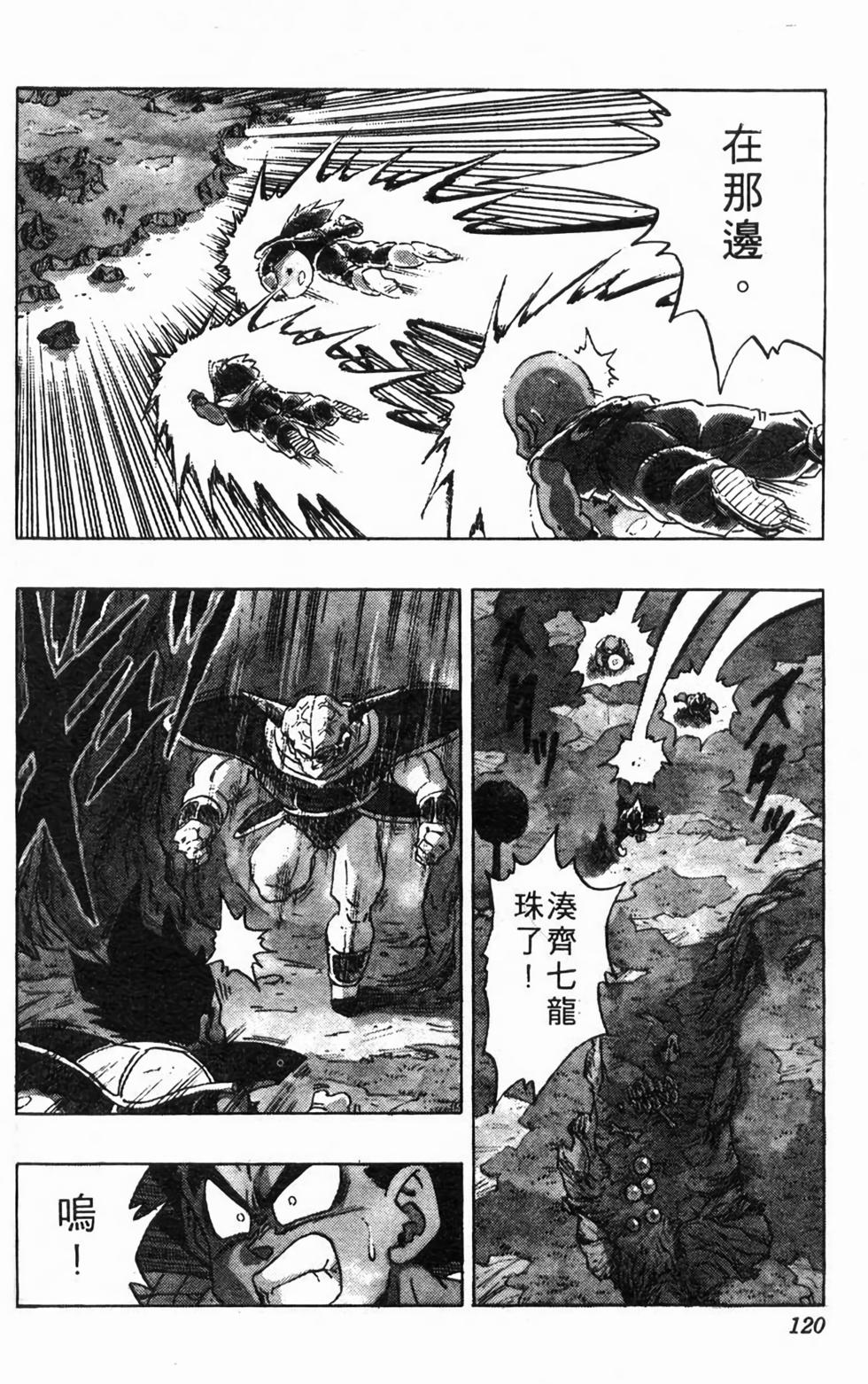 第118页