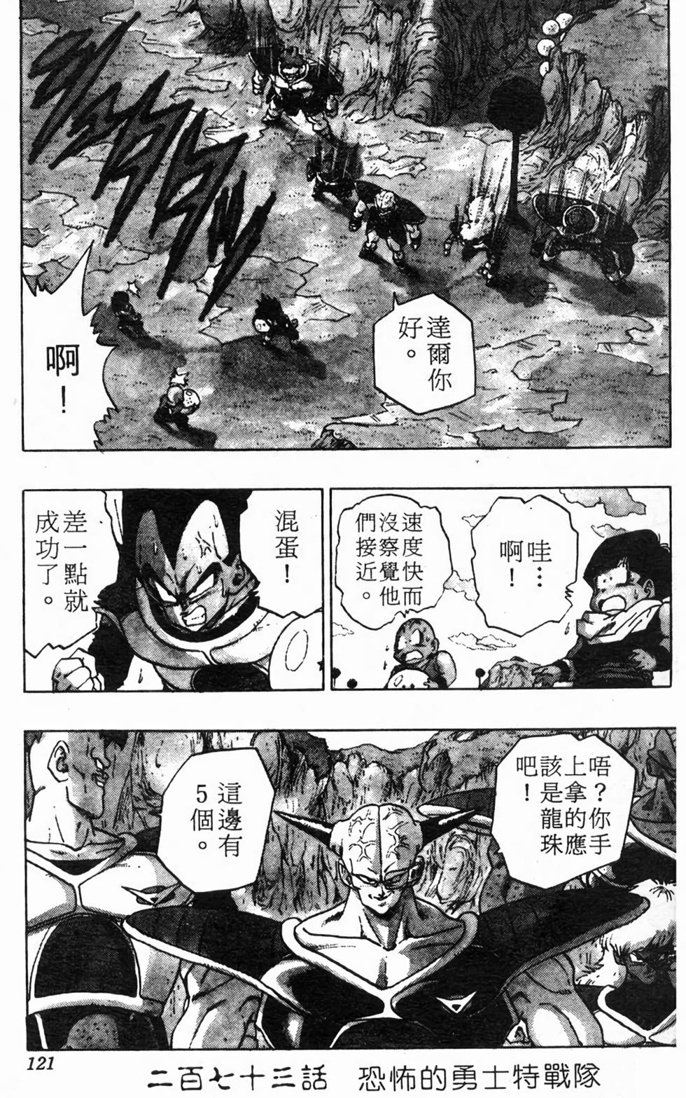 第119页