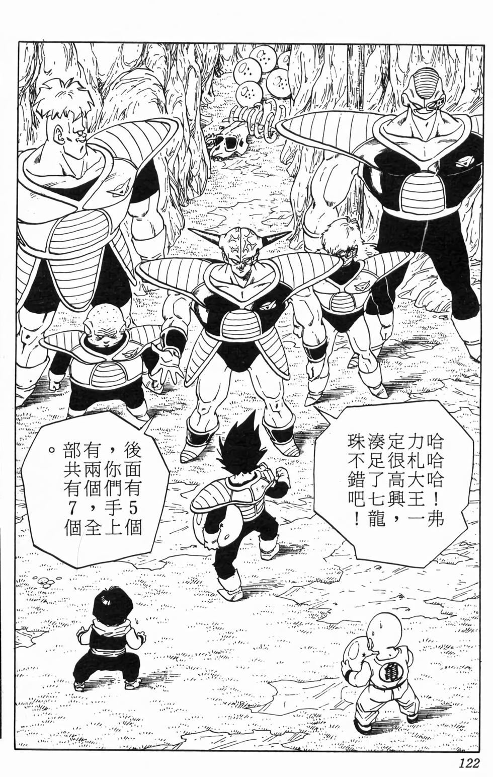 第120页