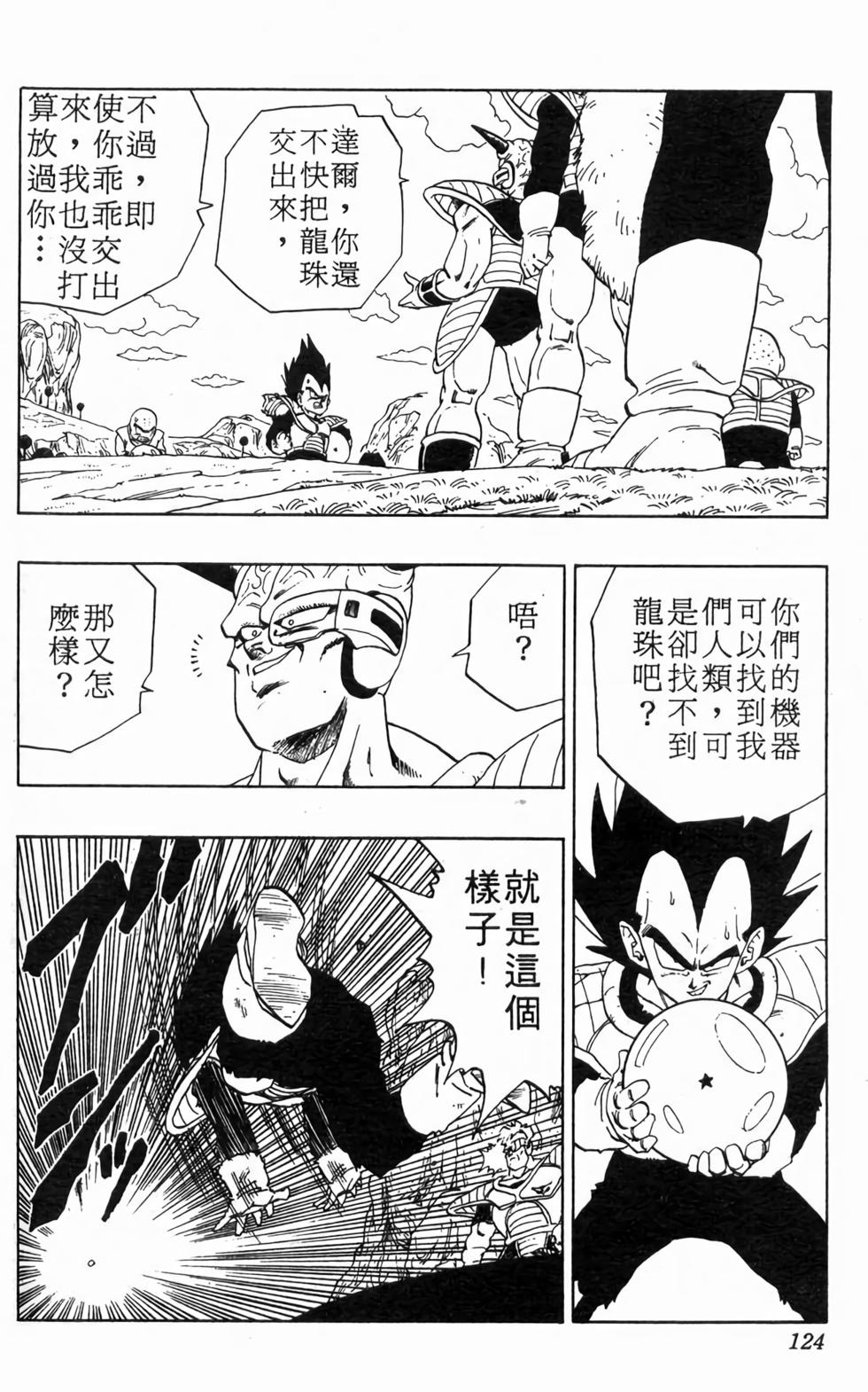 第122页