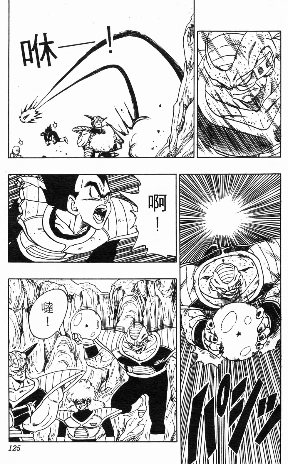 第123页