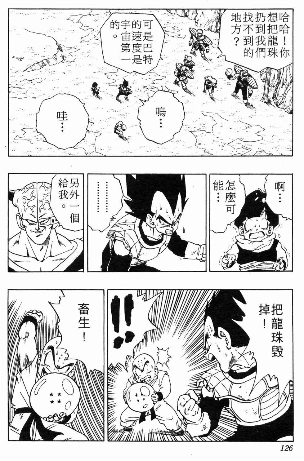 第124页