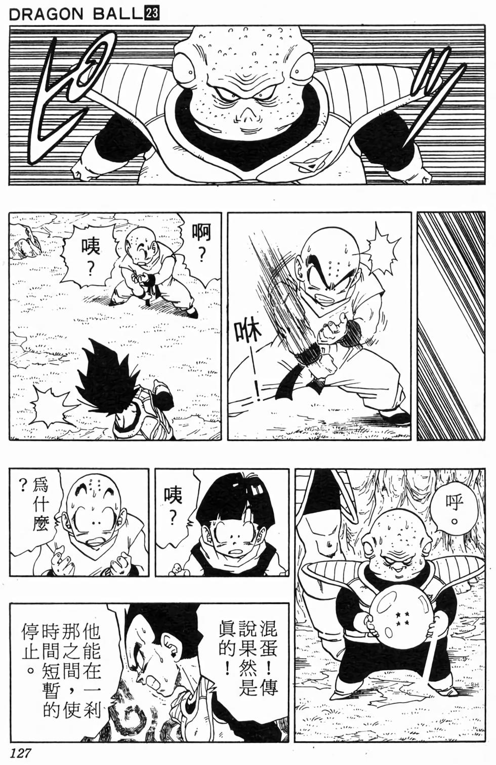 第125页