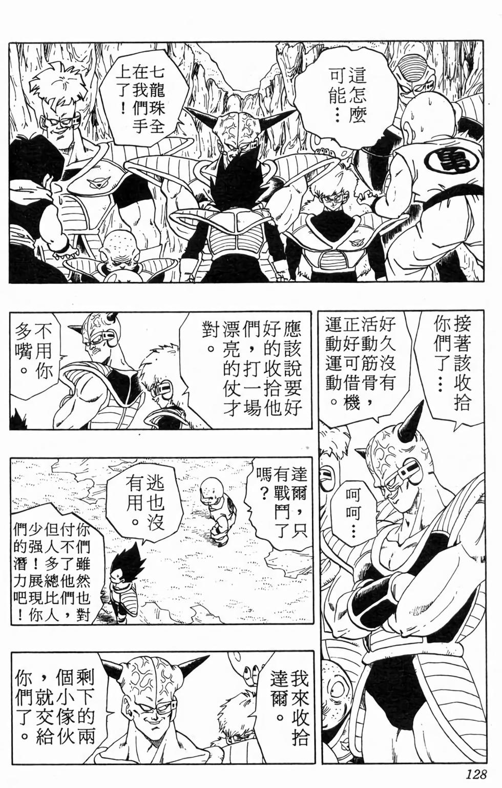第126页