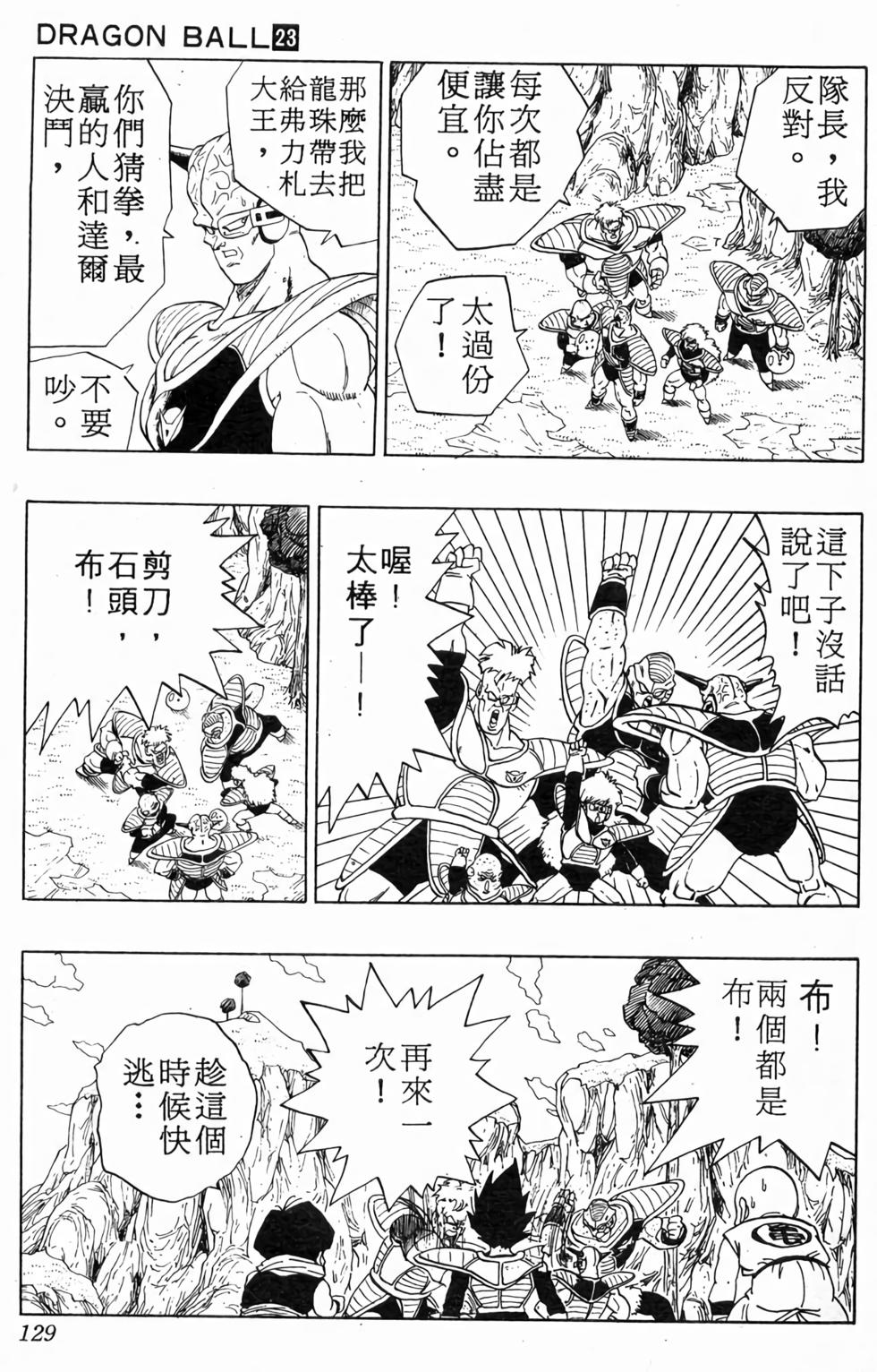 第127页