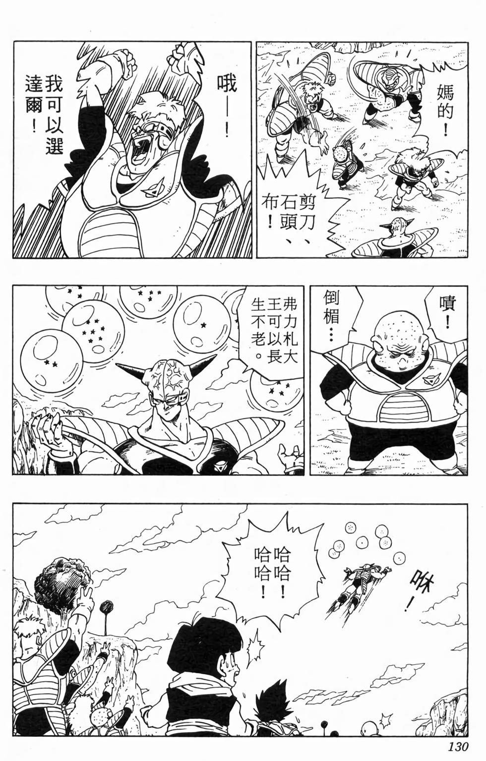 第128页