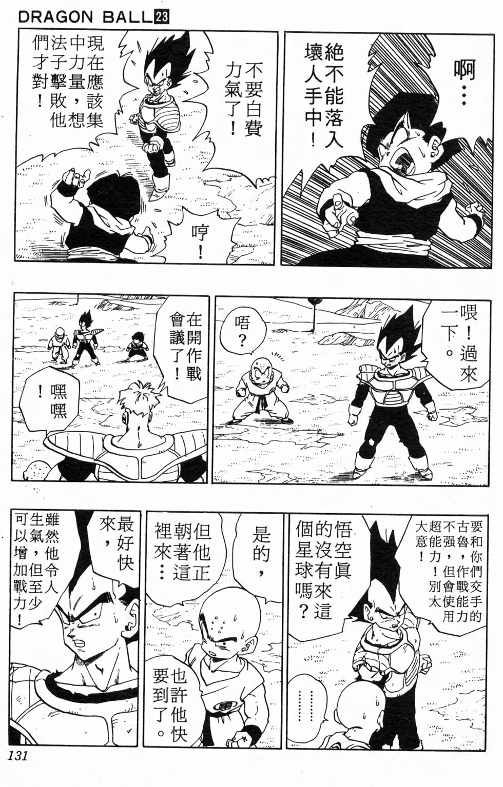 第129页