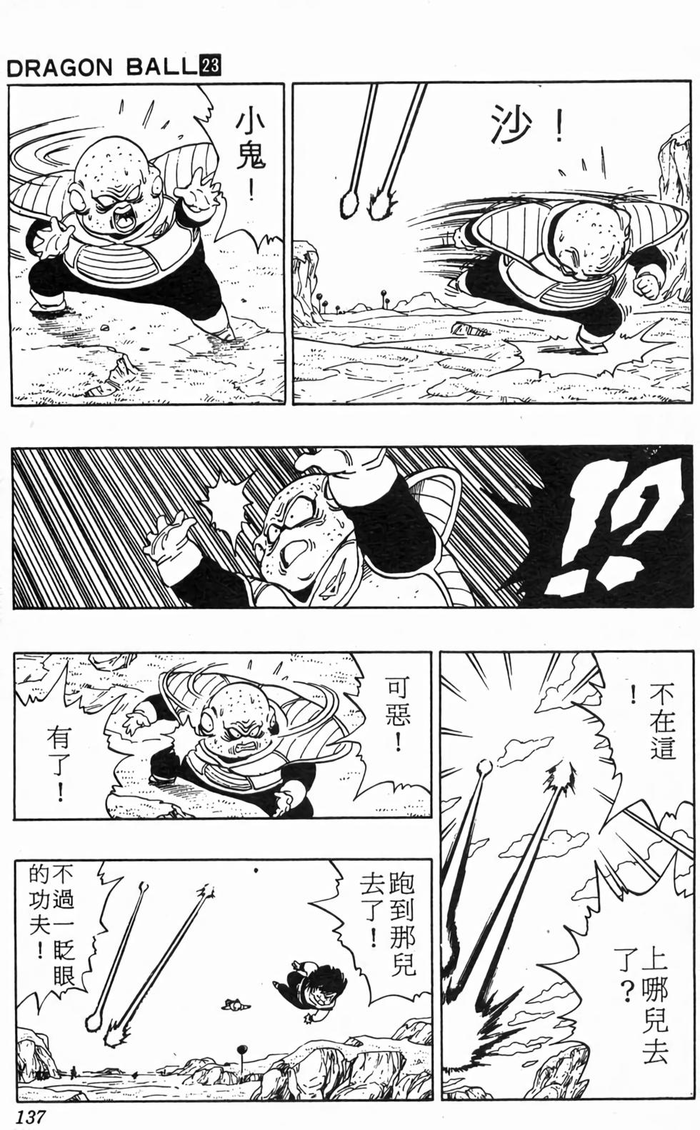 第135页