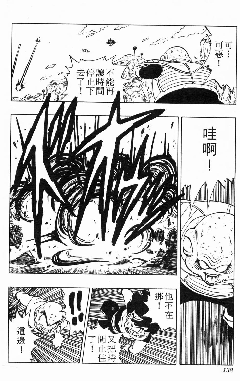第136页