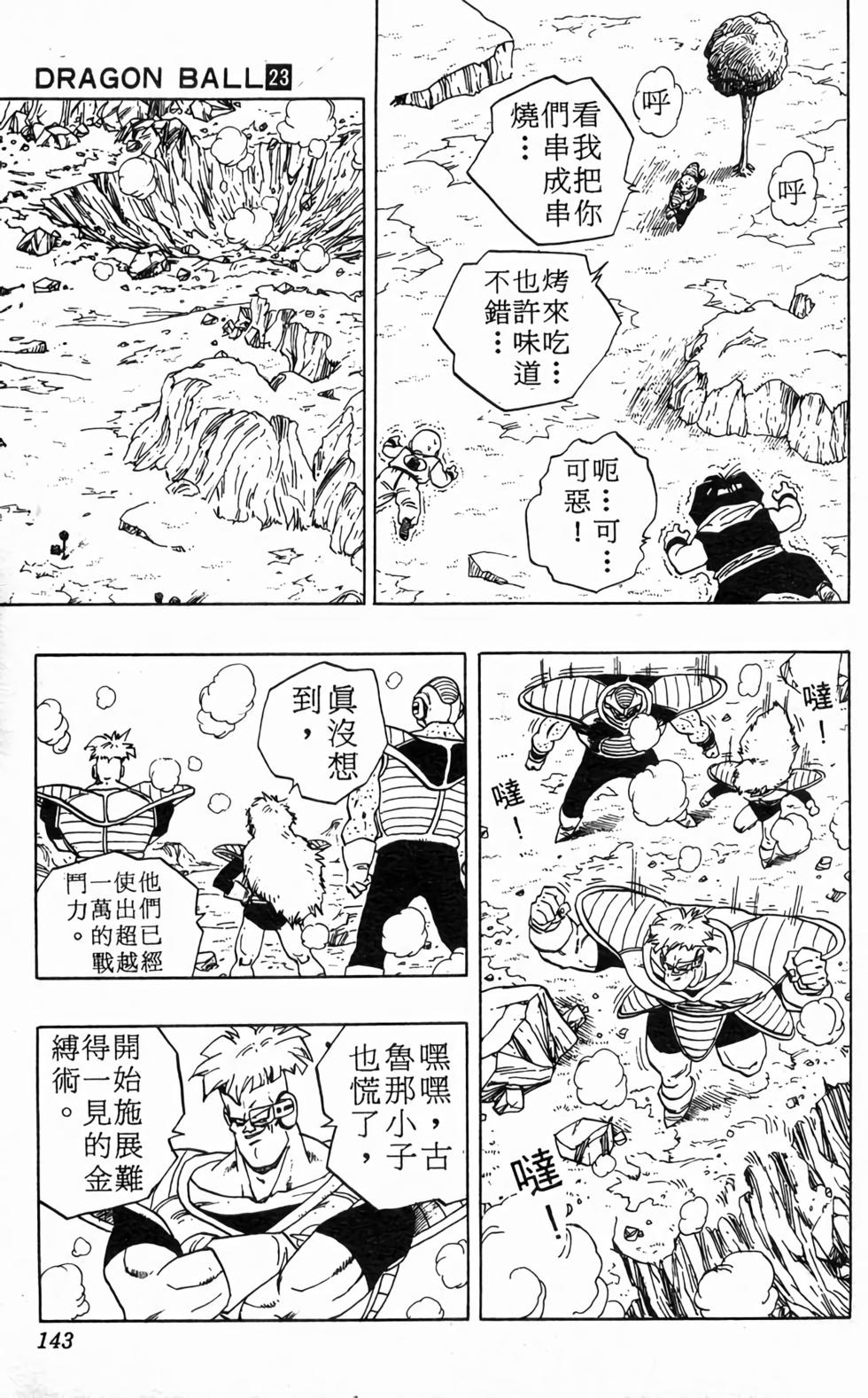 第141页