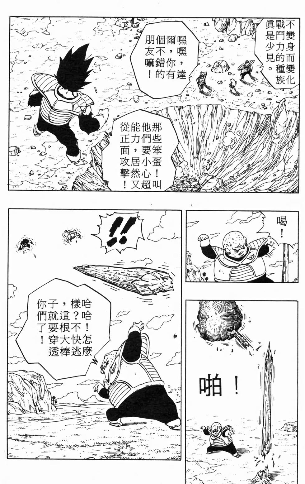 第142页