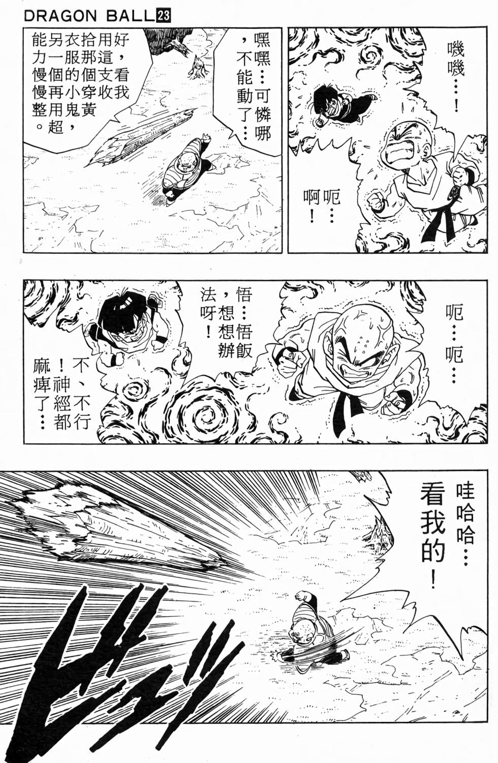 第143页