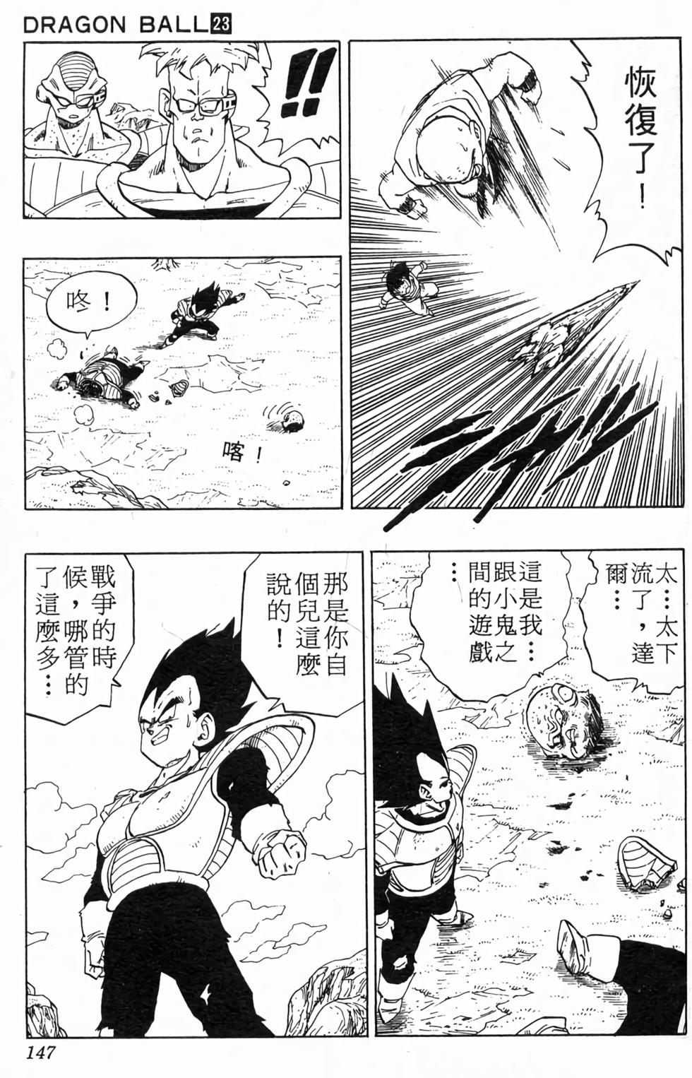 第145页