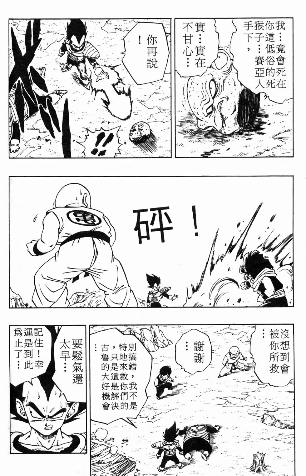 第146页