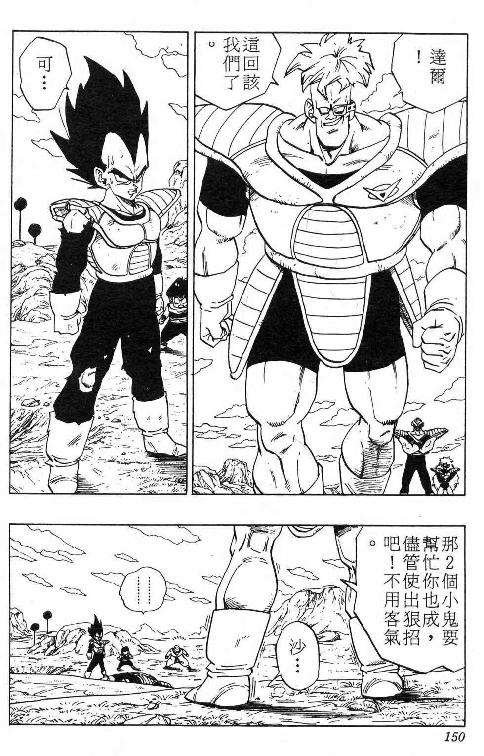 第148页
