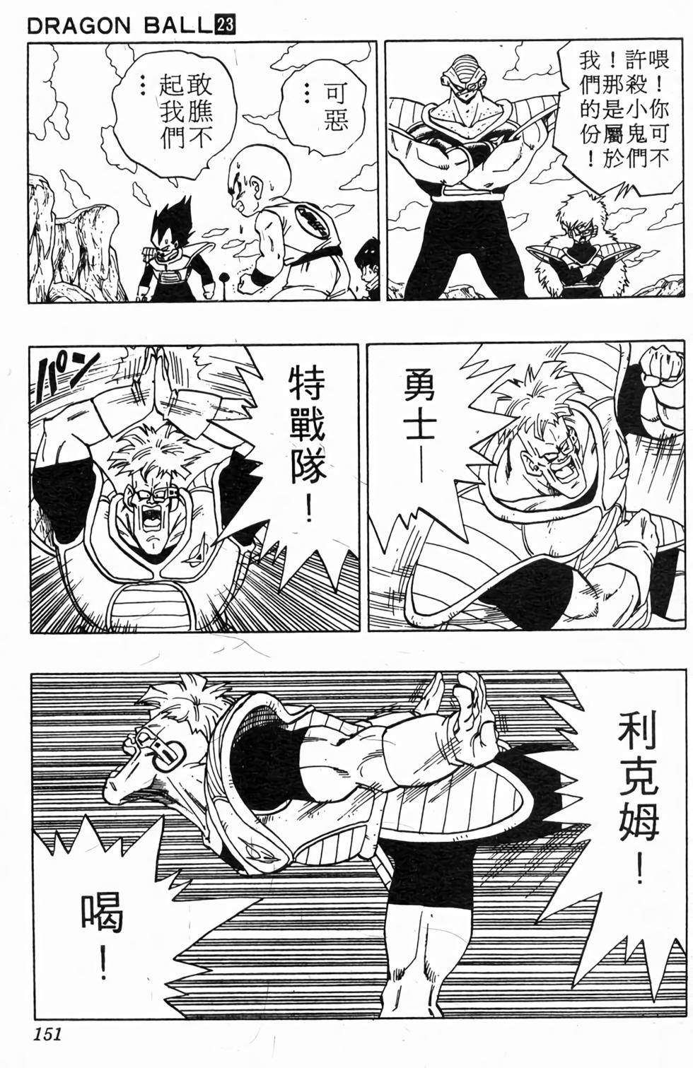 第149页
