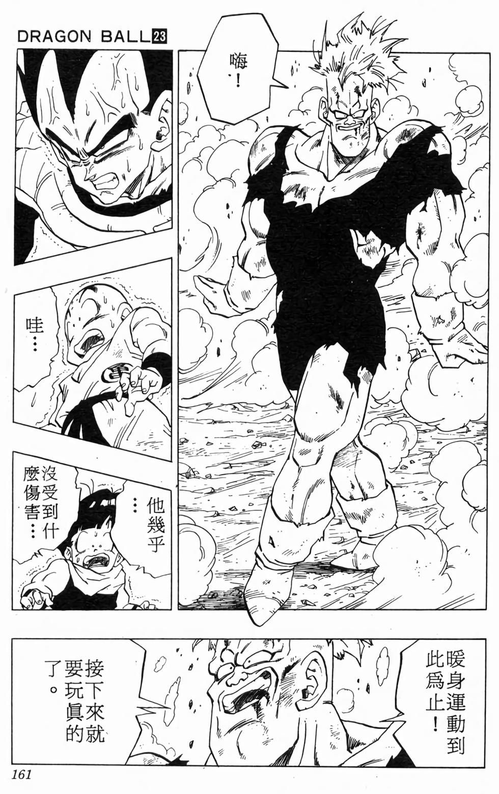 第159页