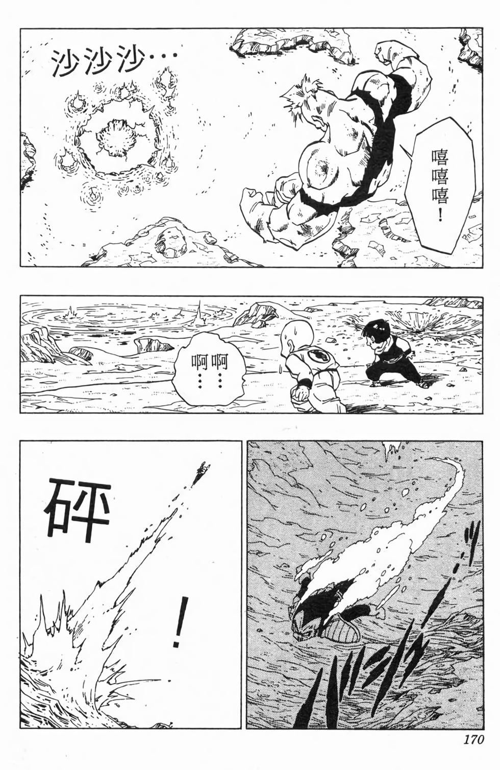 第168页