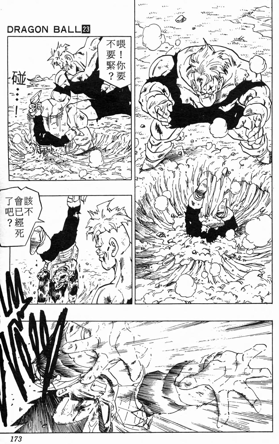 第171页