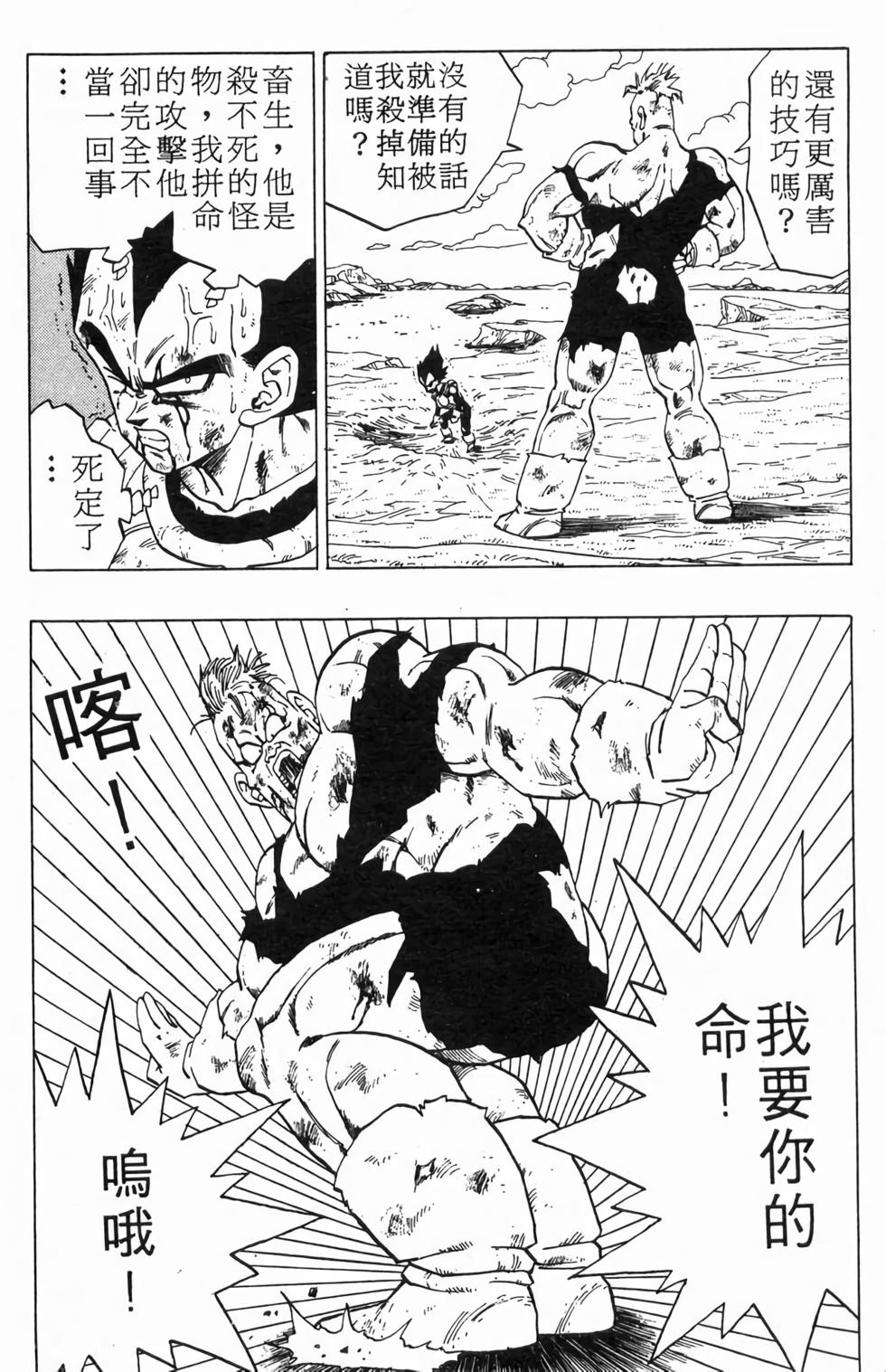 第174页
