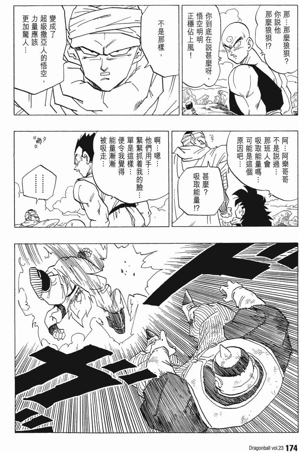 第176页