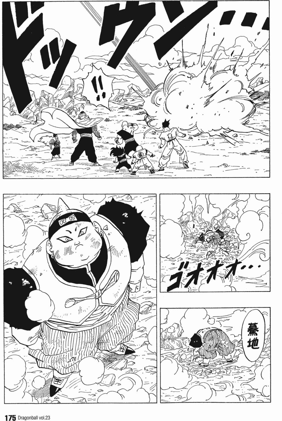 第177页