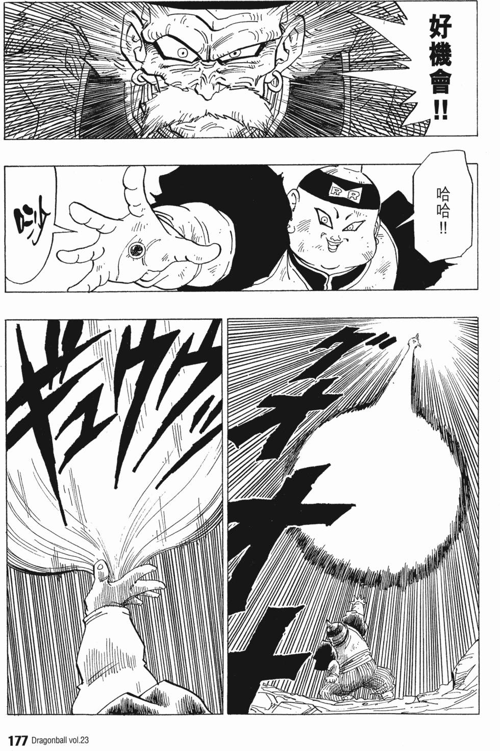 第179页