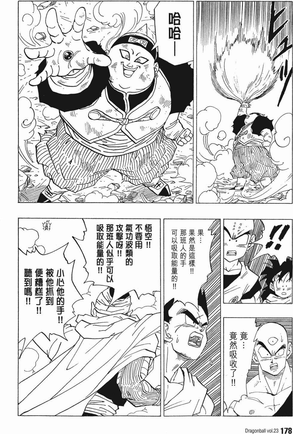 第180页