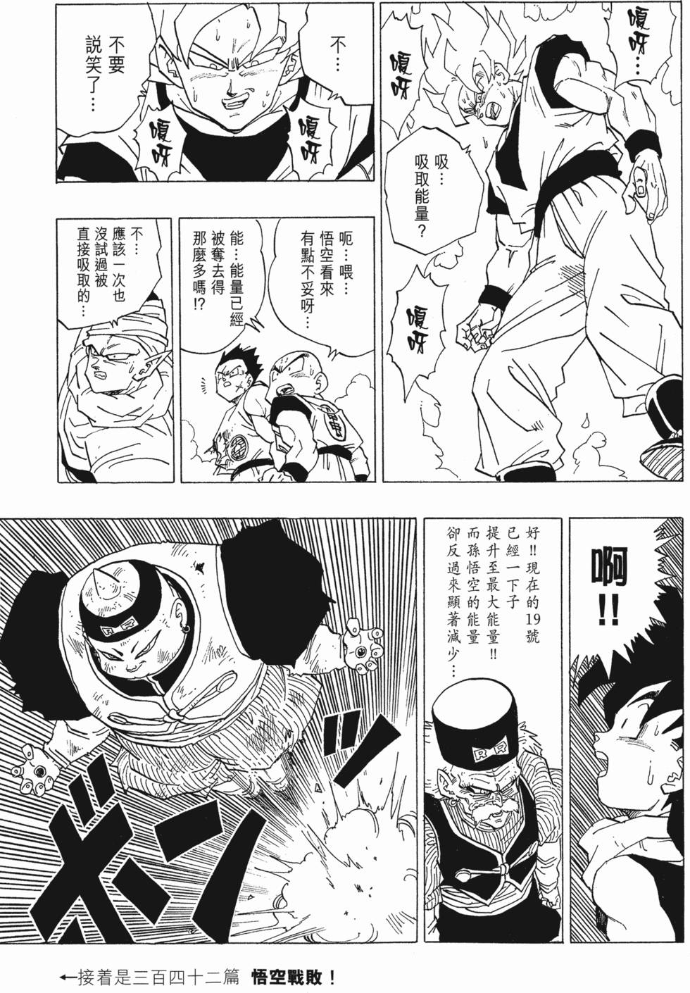 第181页