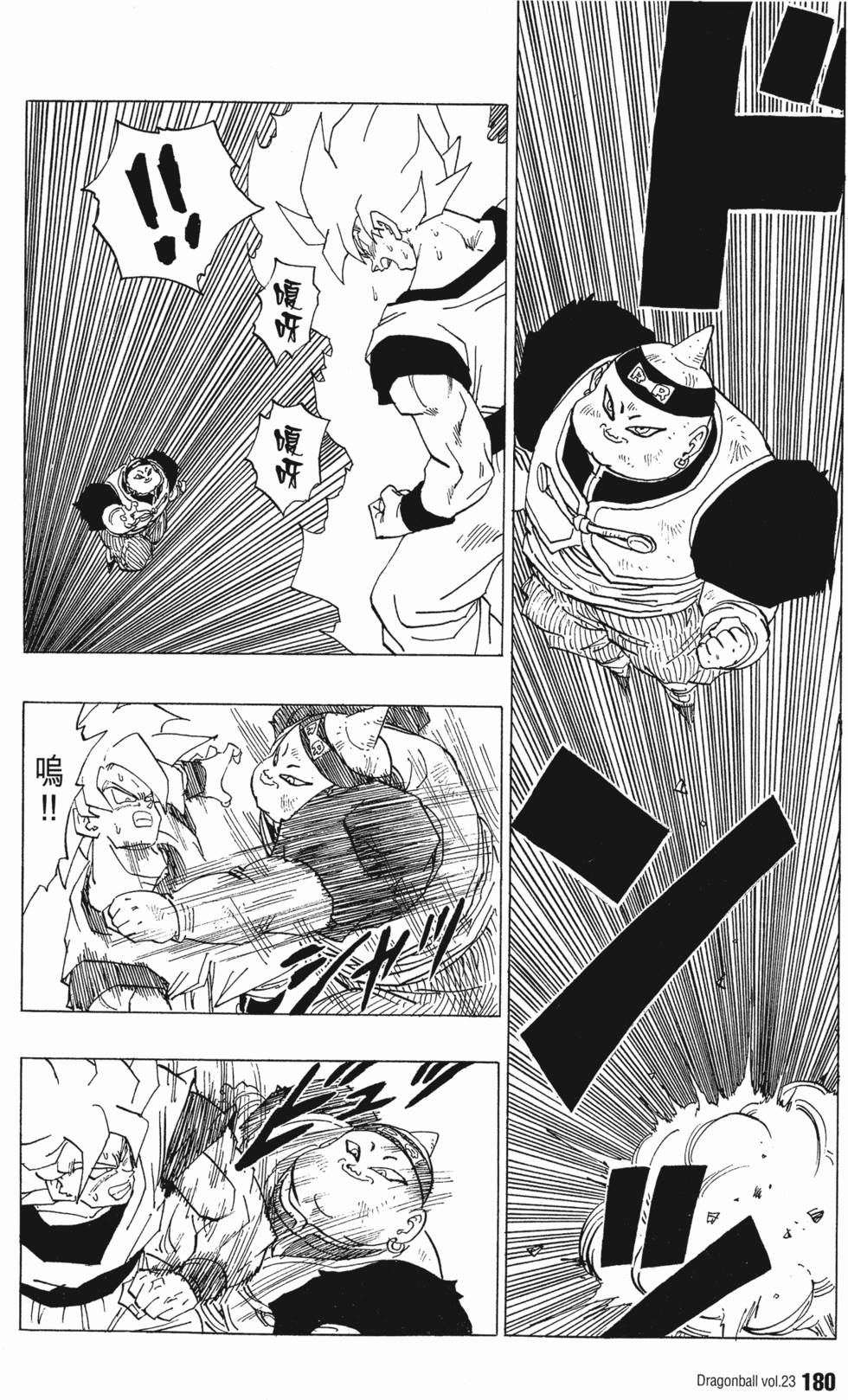 第182页