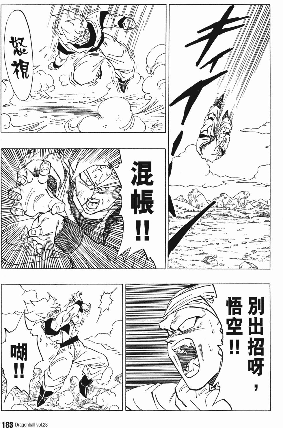 第185页